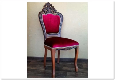 Стул Кардинал-Трон