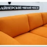 Диван Томас Other Life по цене 110 101 руб. в магазине Другая Мебель в Липецке