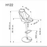 Барный стул Halmar H-122 (серый/черный)
