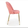Стул кухонный Halmar K385 (светло-розовый/золотой)