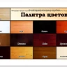 Кровать Дуэт с выкатным спальным местом по цене 37 100 руб. в магазине Другая Мебель в Липецке